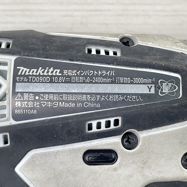 充電式インパクトドライバ TD090D