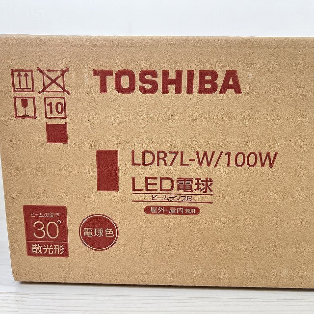 ビームランプ 買取