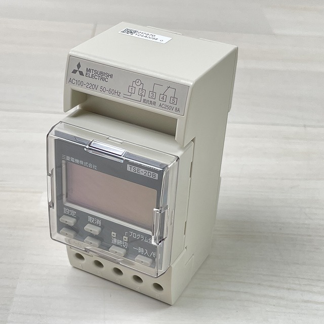 電設資材 買取.jpg