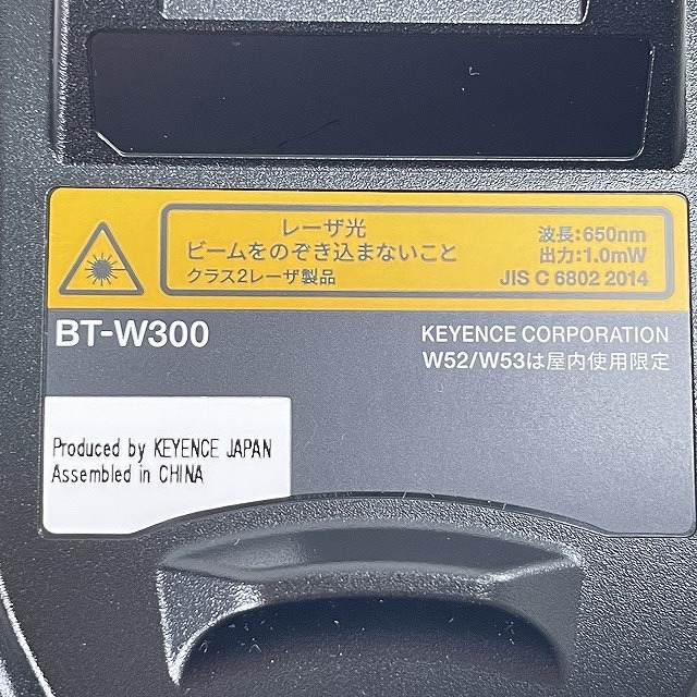 無料査定 キーエンス