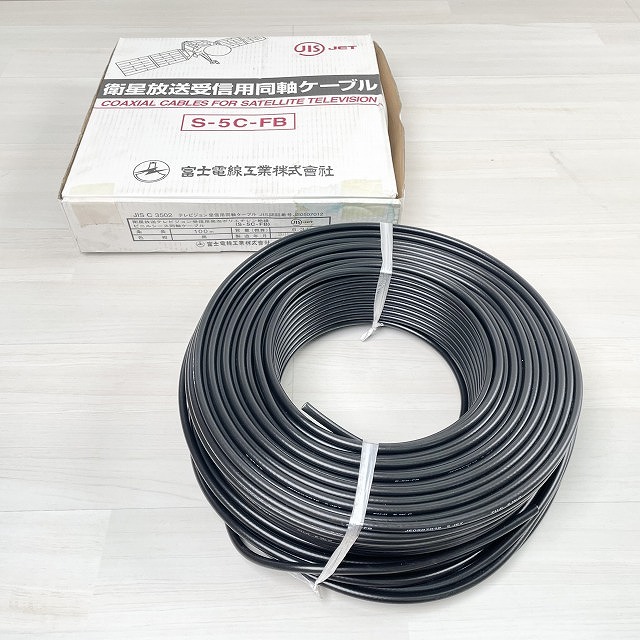 朝霞 同軸ケーブル 高価買取