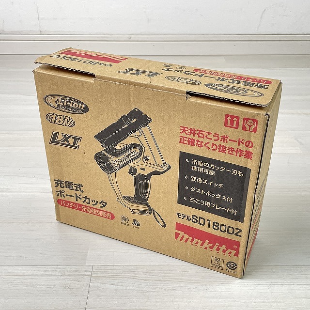 マキタ 高価