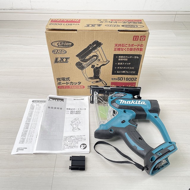 宅配買取 高価買取 朝霞