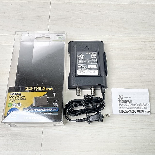 DXアンテナ 買取