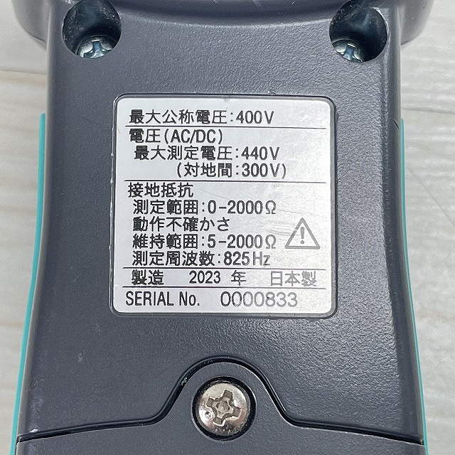 抵抗計 KEW6041BT 買取