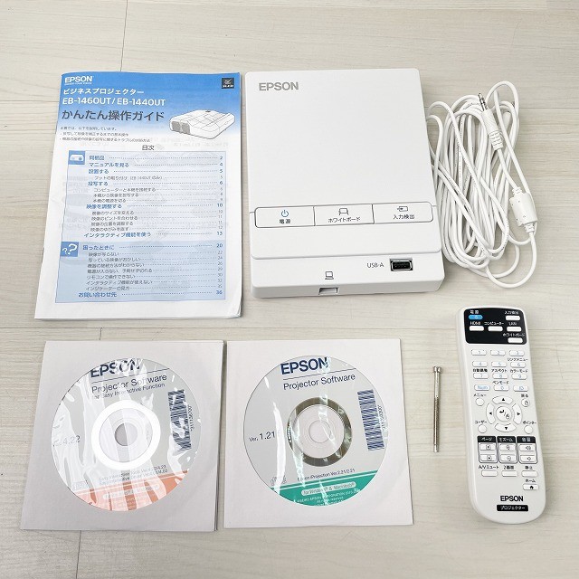 プロジェクター 高価買取 エプソン 新品 中古