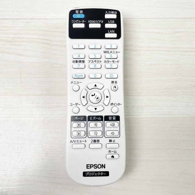 プロジェクター 高価買取 エプソン 新品 中古