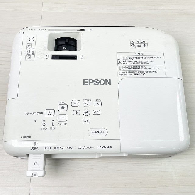 プロジェクター 高価買取 エプソン 新品 中古