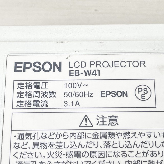 プロジェクター 高価買取 エプソン 新品 中古