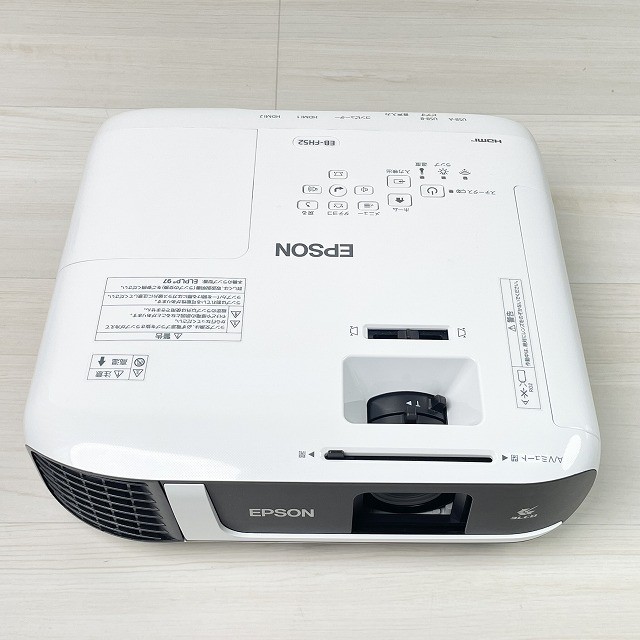 プロジェクター エプソン 高価買取 業務用