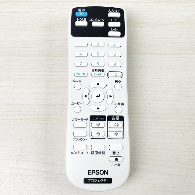 プロジェクター エプソン 高価買取 業務用