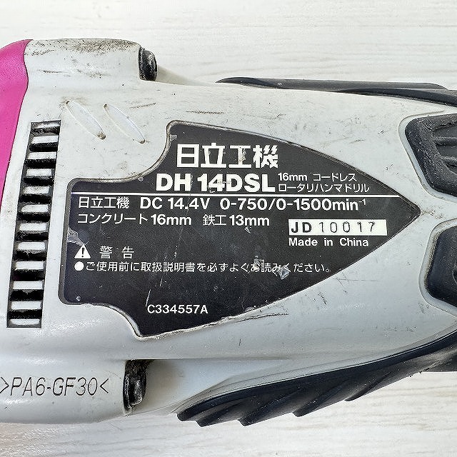 買取 見積もり 朝霞