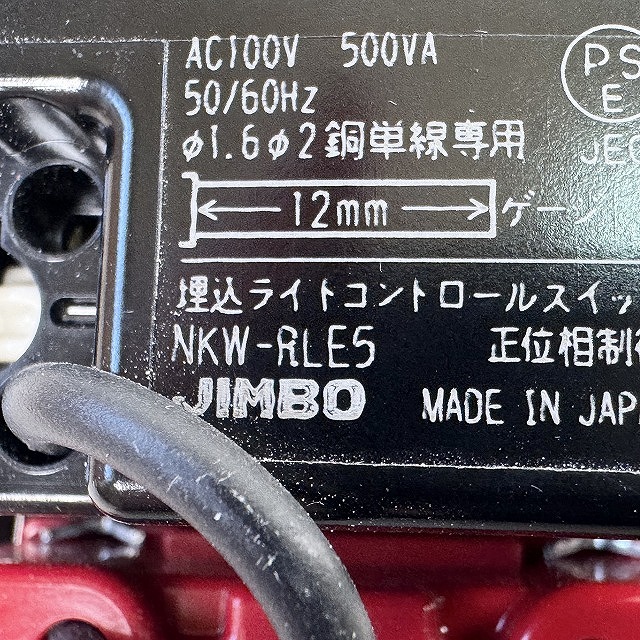 買取 朝霞 無料査定