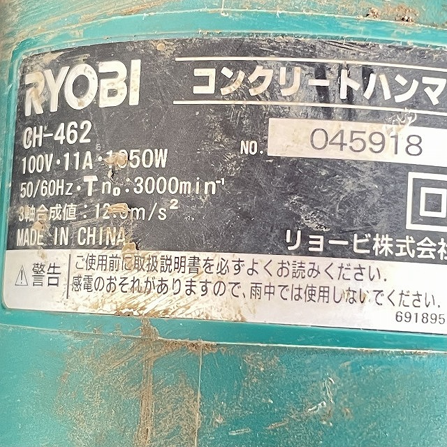 電動工具 朝霞 買取