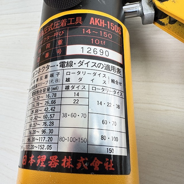 買取 宅配買取 朝霞