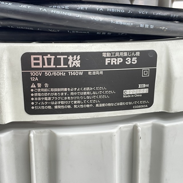 電動工具 買取.jpg