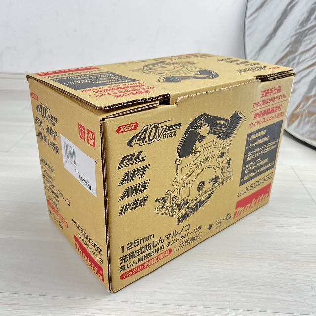 マキタ　充電式防じんマルノコ