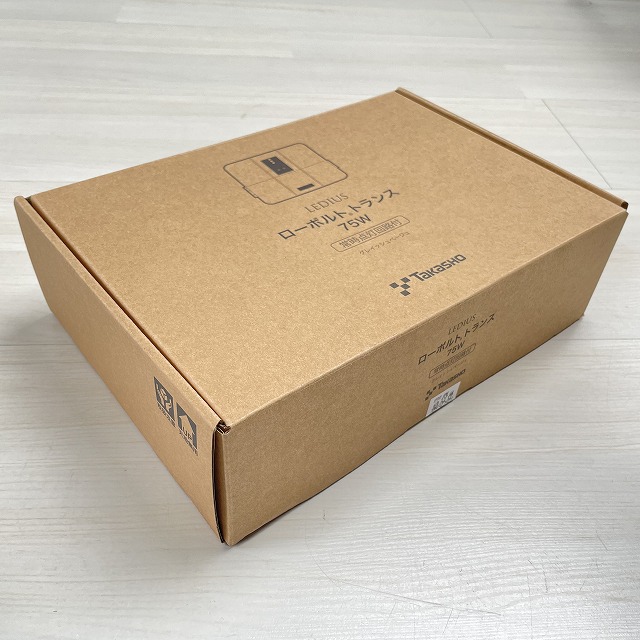 タカショー 買取.jpg