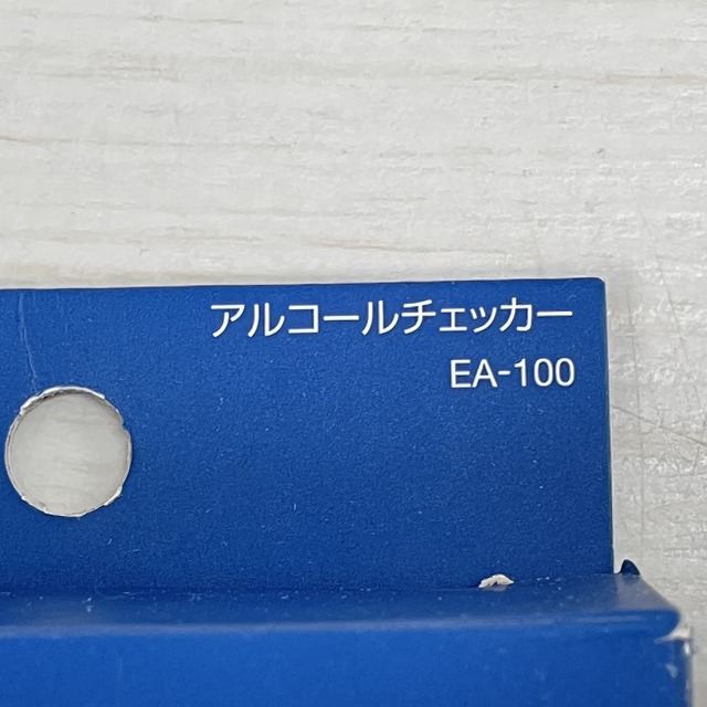 タニタ 買取.jpg