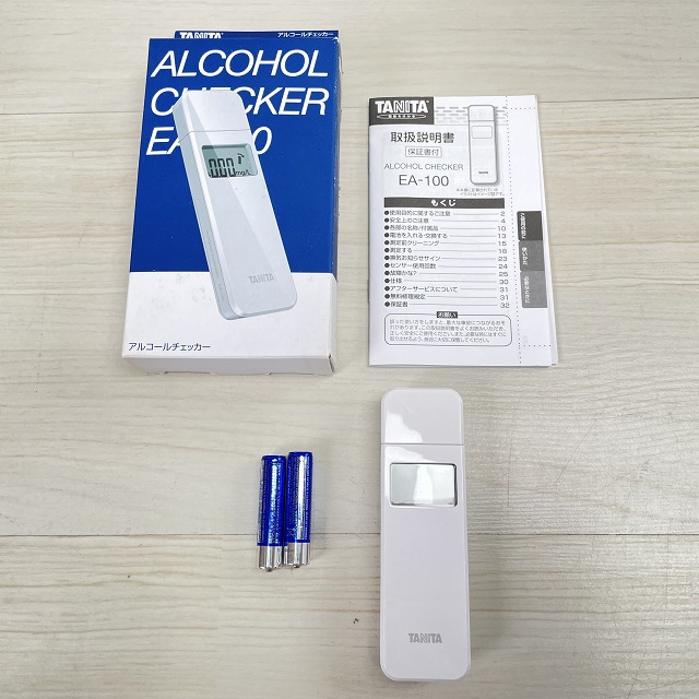 埼玉 買取ヴィレッジ.jpg