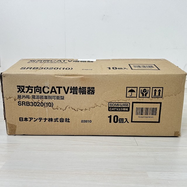 日本アンテナ 高価買取