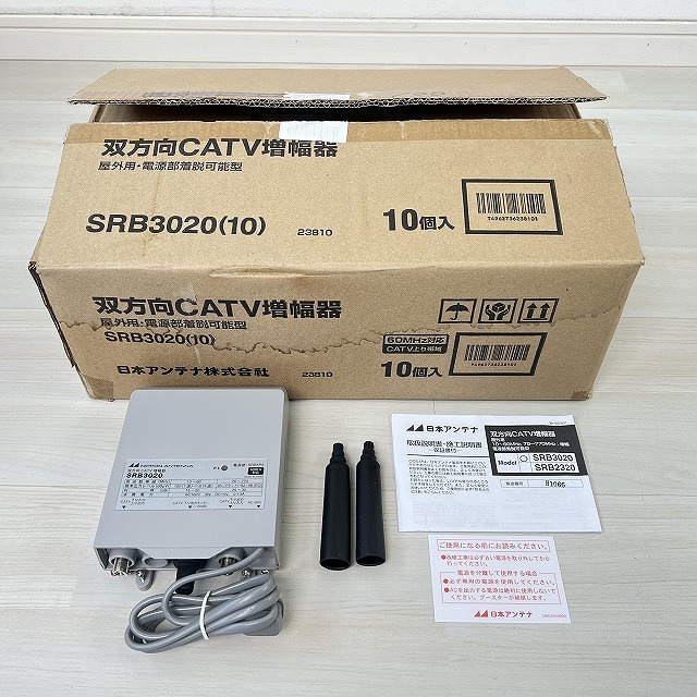 高価買取 買取ヴィレッジ