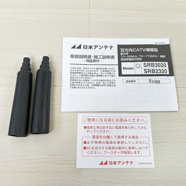 買取 無料査定 朝霞g