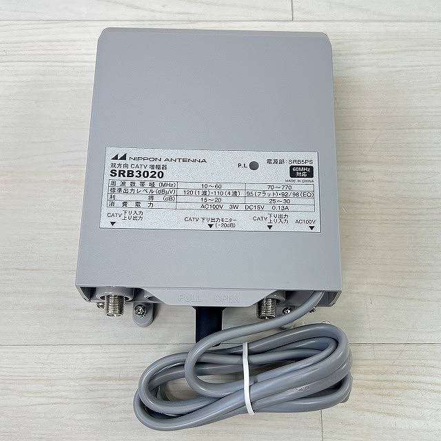 SRB3020 高額買取