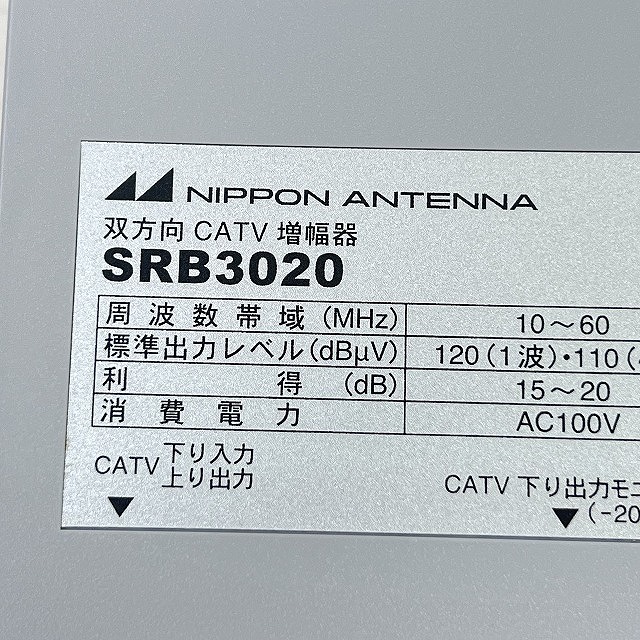 ブースター 買取ヴィレッジ