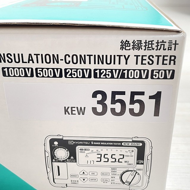共立電気計器 測定器 絶縁抵抗計 買取 中古