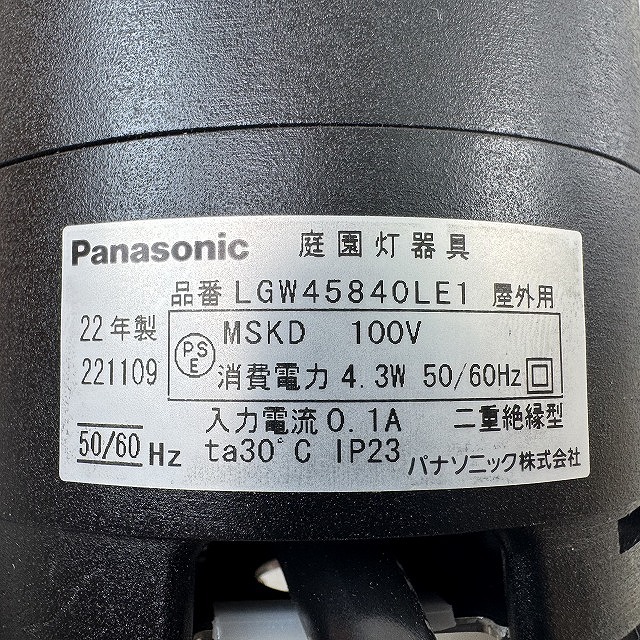 LGW45840LE1 朝霞 買取