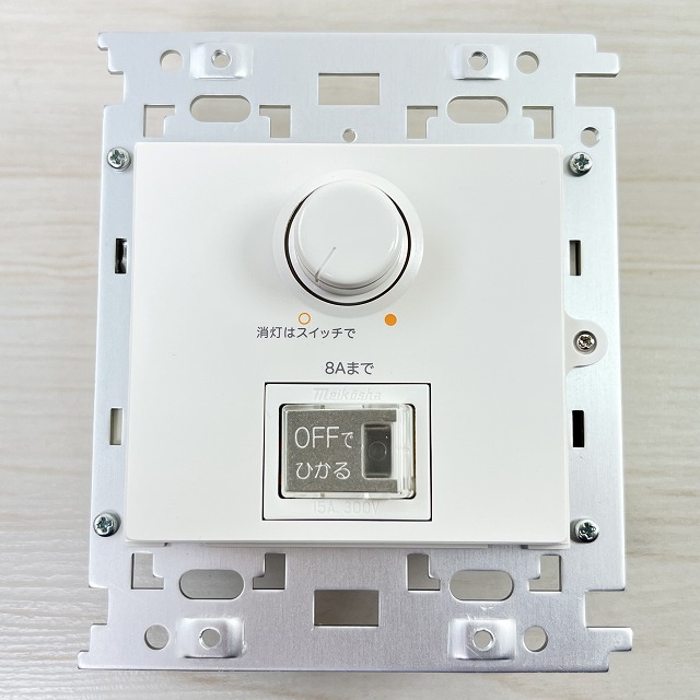 LED調光器　買取.jpg