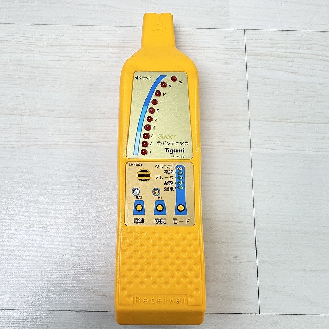 戸上電機 買取