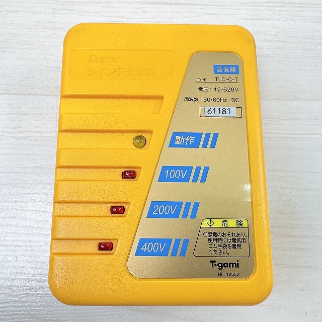 買取 高価買取 朝霞