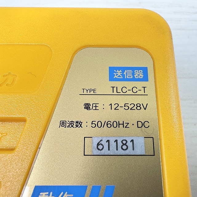 朝霞 無料査定
