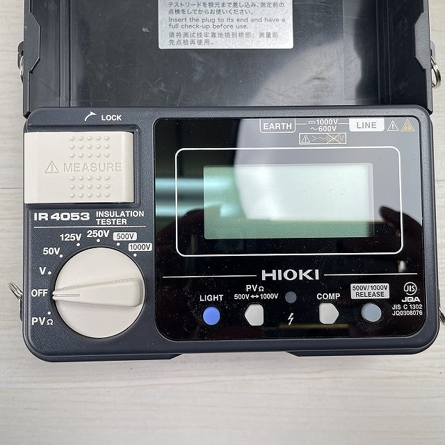 日置電機 宅配買取
