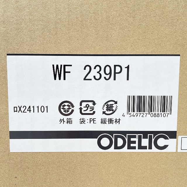 シーリングファン 高額買取