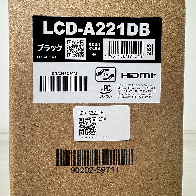 埼玉 LCD-A221DB 高価買取