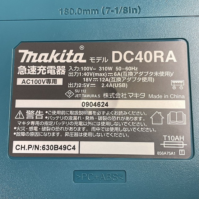 買取 無料査定 朝霞