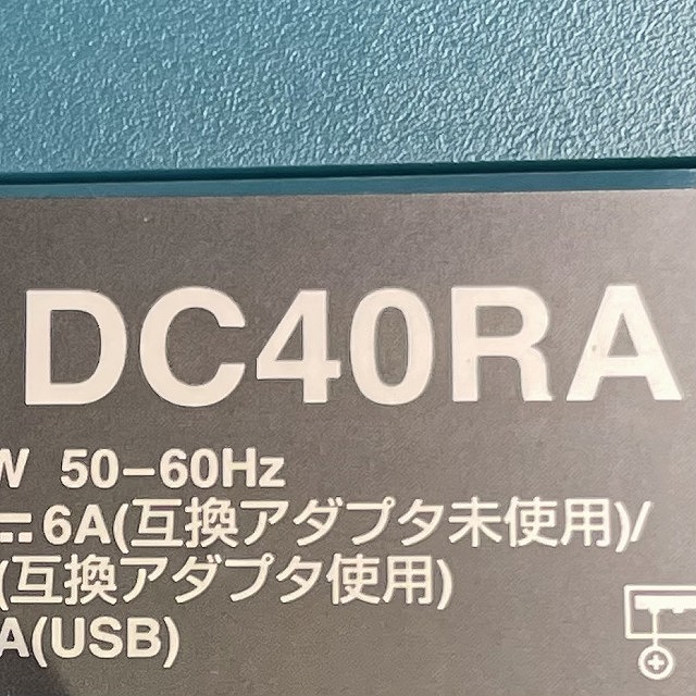 高価買取 宅配買取 朝霞