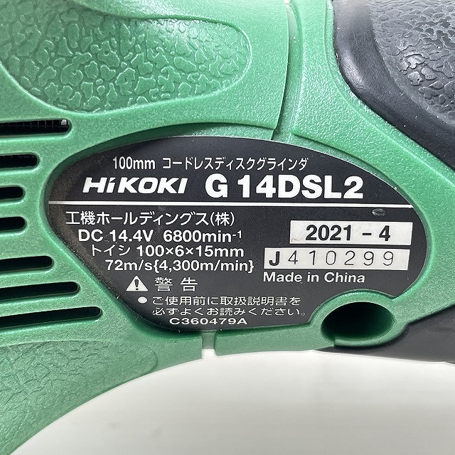 コードレスディスクグラインダ 高額買取