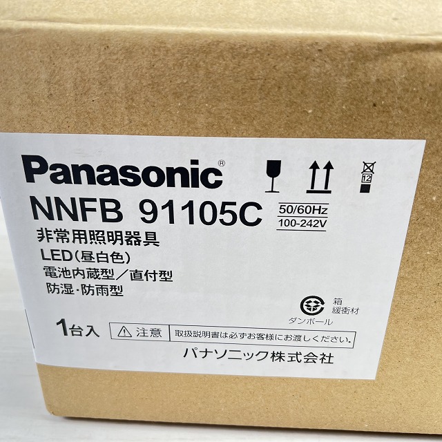 照明器具　買取.jpg
