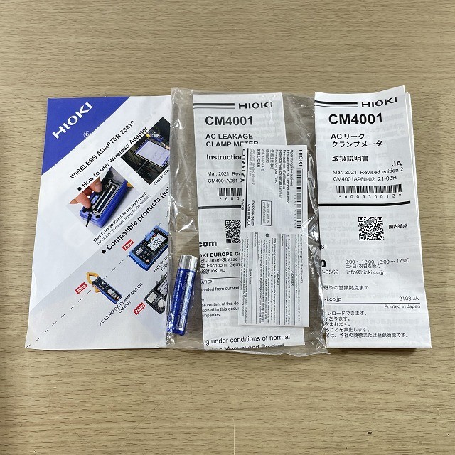 日置電機 HIOKI 測定器 クランプメータ 高価買取
