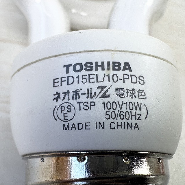 電球無料 査定 朝霞