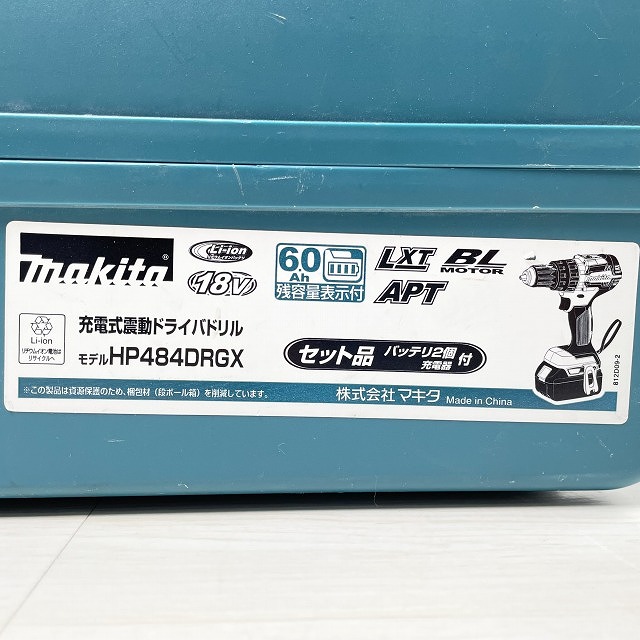 makita 買取 朝霞