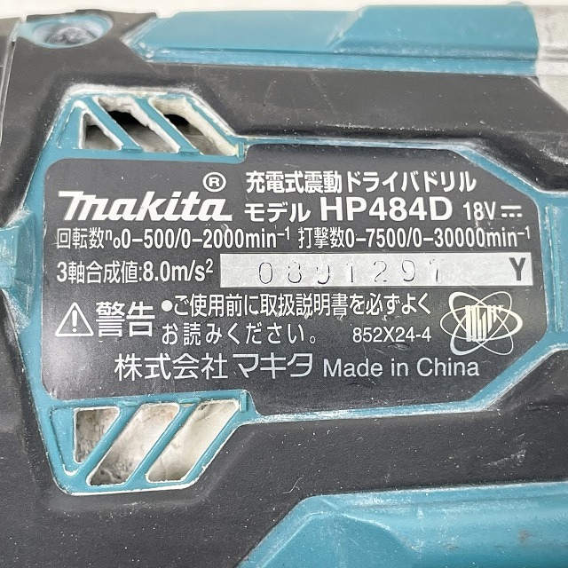 ドライバドリル 高価買取