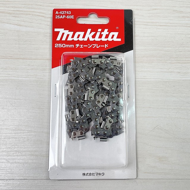 チェーン刃 マキタ 売りたい