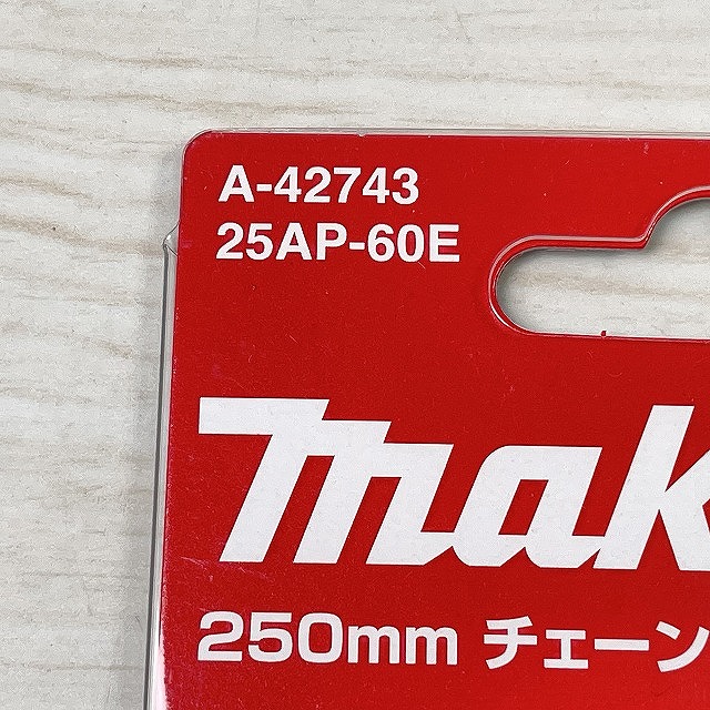 チェーン刃 買取 埼玉