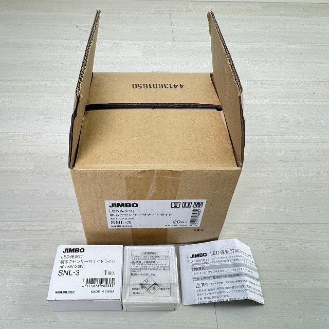 埼玉　買取.jpg