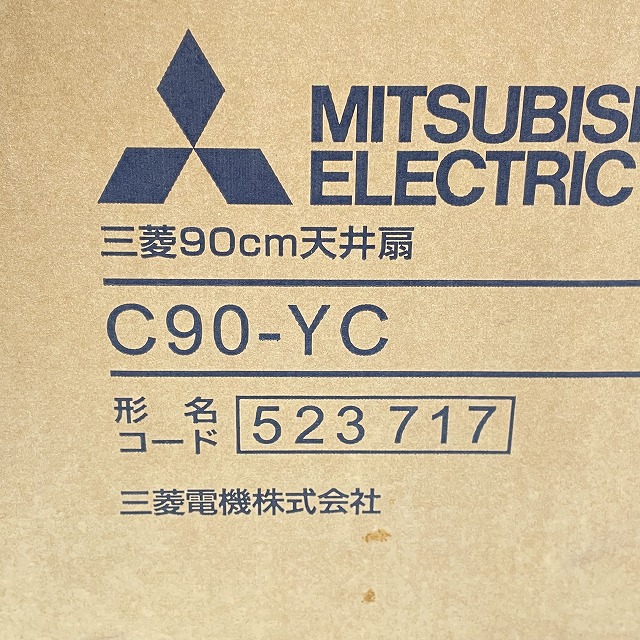 三菱電機 買取.jpg